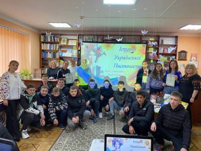 День писемності і мови