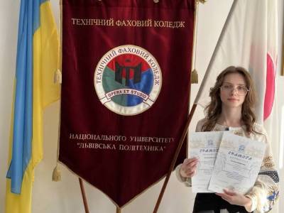 Перше місце на олімпіаді з інформатики та інформаційних технологій