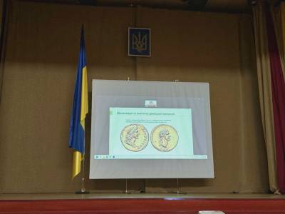 «Гроші як засіб комунікації»